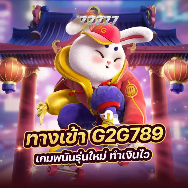 เว็บตรง pg สล็อต： เกมสล็อตออนไลน์ยอดนิยม