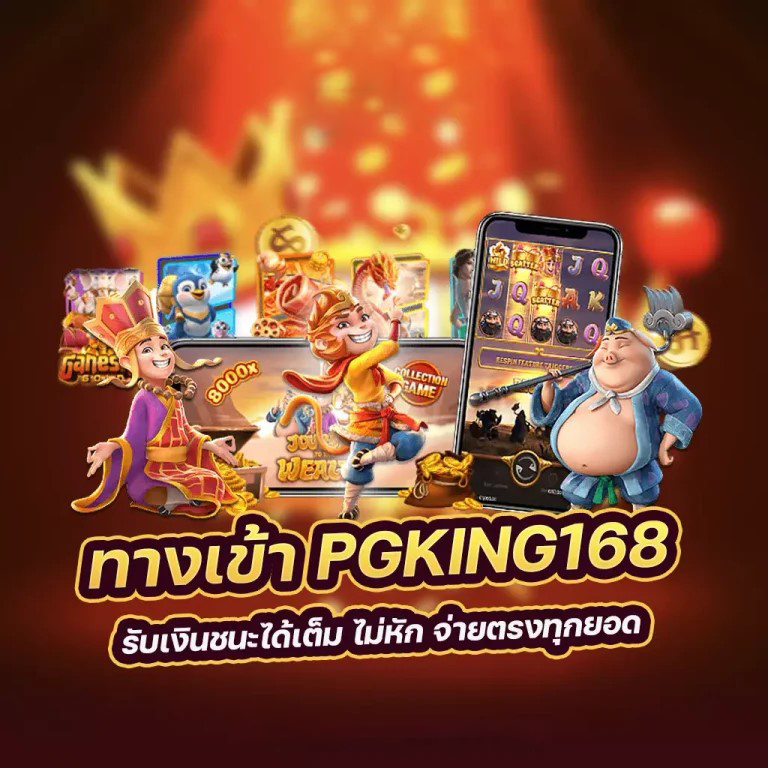 Slot Wallet888： เกมสล็อตออนไลน์สำหรับผู้เล่นทุกระดับ