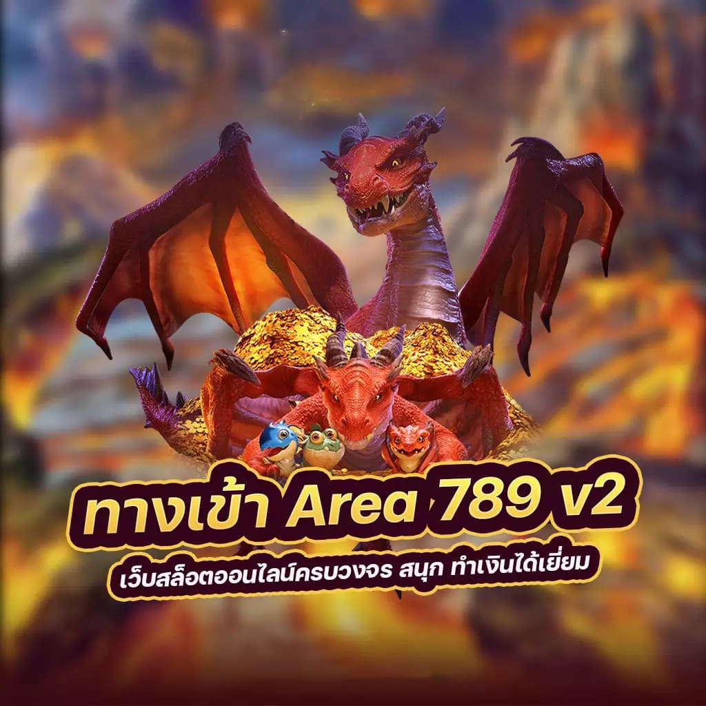 slot เครดิต ฟรี 20 บาท - โอกาสทองสำหรับผู้เล่นเกมสล็อตออนไลน์