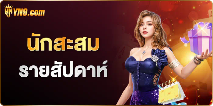 SLOT PG แตกง่าย 2021 เกมสล็อตออนไลน์ยอดนิยม