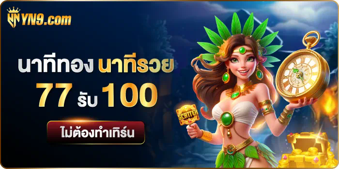 พรีเมียร์ลีก' เกมใหม่สำหรับคนรักฟุตบอล