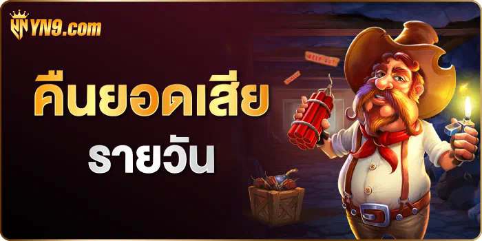 999 บาคาร่า เกมออนไลน์ยอดฮิตในไทย