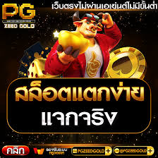 ประสบการณ์การเล่นเกมใน ssgame56 คา สิ โน