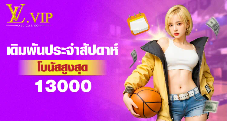 KW33 เครดิตฟรี： เกมใหม่ล่าสุดสำหรับผู้เล่นออนไลน์