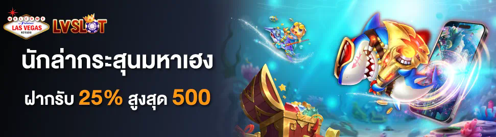 เกมคาสิโนออนไลน์ยอดนิยมในไทย