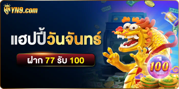 เกมใหม่ล่าสุดบน betflik68 me ที่น่าจับตามองในปี 2023