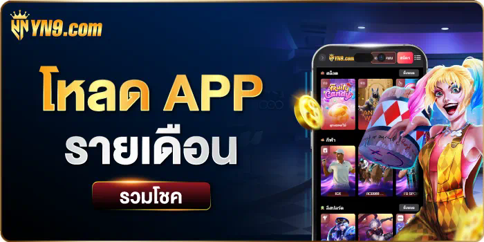 Superslot PG 1688 เกมสล็อตออนไลน์สำหรับผู้เล่นชาวไทย